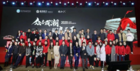 【快訊】杭州睿數科技(海豚實驗室)榮獲創新創業“最具投資價值獎”