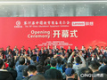 數字校園管理，智能互動課堂 | 青鹿精彩亮相第78屆中國教育裝備展