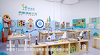 清清園，一個“空間”帶你玩轉兒童近視防控教育新方法！
