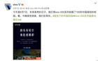 記錄夜色下的中國校園 vivo X50系列暗夜拍攝更精彩