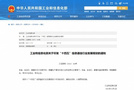 銳捷全國大學生信息技術大賽報名啟動