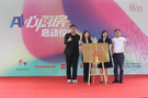 AI心廚房 長虹智慧廚房進校園