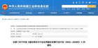 格如靈科技推出元宇宙教育產品--格靈元課堂助力教育數字化轉型