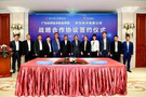 广东科学技术职业学院与华为签合作协议