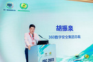 ISC發起高校聯盟，以SaaS服務打造人才培養價值鏈