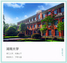 湖南大學的青鹿智慧教室，已常態化使用！
