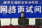 湖南交通職業技術學院精準施策助力學生升學就業