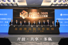蘇港澳高校合作聯盟成立大會舉行