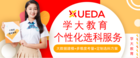 2022藝考生，你準備好應戰了嗎？@陜西學大教育