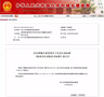 新版《地基旁壓試驗技術標準》實施，旁壓試驗知識點你都清楚嗎？