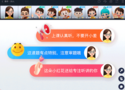 樂讀推出一年級20人在線小班 為學習加油 家長更省心