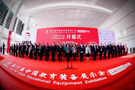 纳晶科技精彩亮相第78届中国教育装备展