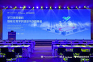 科技企業與“教育高地”深度聯合，網易有道助力海淀智慧教育高質量建設