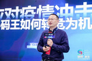 引領少兒編程變革方向，小碼王榮獲2020創新教育示范獎