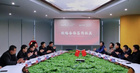 熱烈慶祝吉碼教育與安徽省人工智能學會教育專業委員會舉行戰略合作簽約儀式