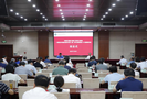 河南省本科院校黨委書記校（院）長研討班圓滿結業