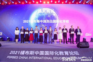 薈同學校榮獲2021年福布斯中國杰出國際化學校獎