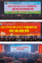 乘風破浪潮頭立，揚帆起航正當時——四川省汶川中學2021級新生學前教育