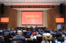 山西工程科技職業大學舉辦黨支部負責人培訓會