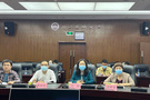 西南醫科大學組織參加全省學生資助工作視頻會議