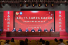 安徽理工大學隆重舉行慶祝建團100周年暨五四表彰大會