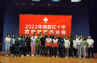 河北民族師范學院基層黨務干部線上“充電蓄能”