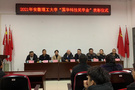 安徽理工大學舉行2021年度“國華科技獎學金”表彰儀式