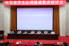 山東師范大學“兒童青少年發展教學科研教師團隊”入選第二批“全國高校黃大年式教師團隊”