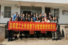 昆明理工大學潘波副校長深入宣威市羊場鎮調研指導鄉村振興工作