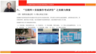 2020年安徽省中小學實驗教學與管理網絡培訓成功舉辦