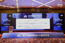 西安雷風科技亮相第三屆智慧高校CIO論壇，榮獲智慧校園桌面云解決方案卓越獎！