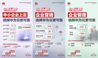 助力中小企業快速搶占2022，華為云12.12會員節福利拿到手軟