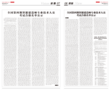 全國第四期智能建造師專業技術人員考試合格名單公示