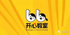 開其心，正其精！開心教室為明天鋪路！