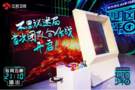 逆行力解鎖，科大訊飛AI學習機助力超腦少年挑戰全新迷局