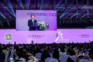 希沃承辦第五屆中國教育創新年會分論壇