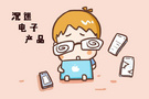 適合小學階段孩子的戶外運動推薦
