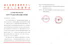 NOC大賽正式啟動！小碼王為教育部“白名單”賽事提供全程技術支持