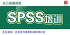 2022年 IBM SPSS Modeler數據挖掘方法及其應用課程內訓完美結束！