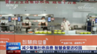 平安云廚ECC智慧食堂系統對改善校餐的重大貢獻獲CCTV13報道稱贊