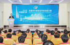2023年無錫市中等職業學校技能大賽開賽