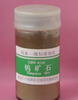 GBW07241 鎢礦石成分分析標準物質 巖石類