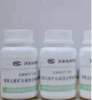 GBW07194 銅鎳含鉑族元素礦石成分標準物質  巖石類