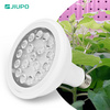 九圃LED植物生長燈補光燈全系列