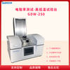金属材料高低温电阻率测试 GDW-250