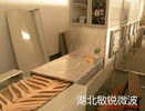 木材烘干設備