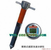 便携式煤质快速分析仪/便携式煤质分析仪 型号：HB-YTYMF-6000