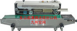 供應多功能薄膜連續封口機/型號JZ-900型
