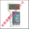 数字温度大气压力表/温度大气压力表/数字温度大气压力计/数字温度大气压力仪