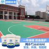 場地球場施工丙烯酸籃球場價格東莞德朝丙烯酸材料廠家